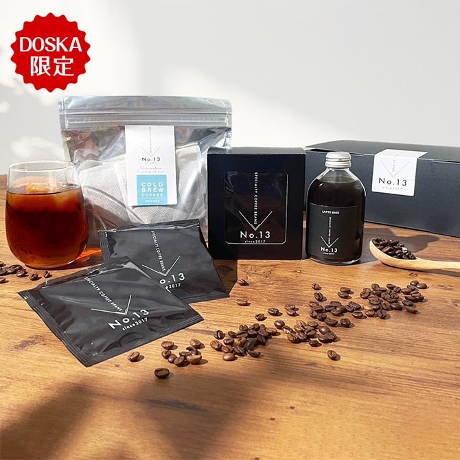 ギフトセット/カフェラテベース＆ドリップバッグ5パック＆水出しコーヒー