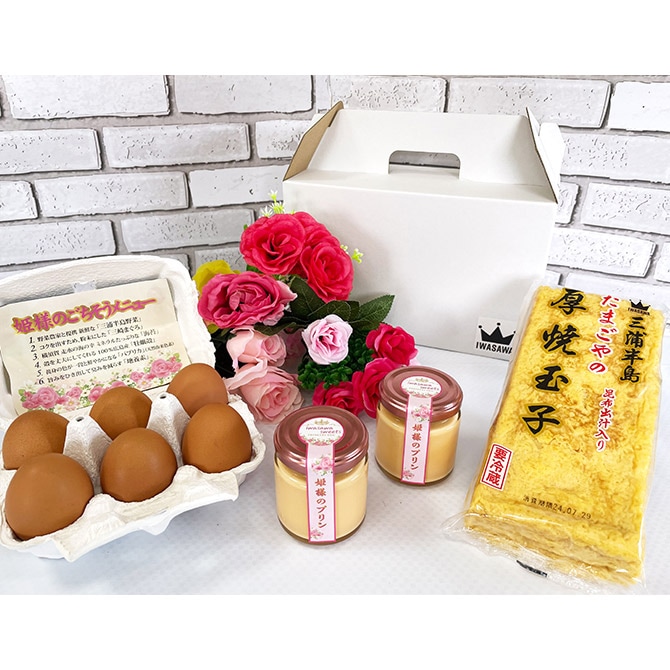 たまご様 リクエスト 3点 まとめ商品 たまご様 リクエスト 3点 まとめ商品