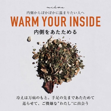WARM YOUR INSIDE/内側をあたためる【1週間分】