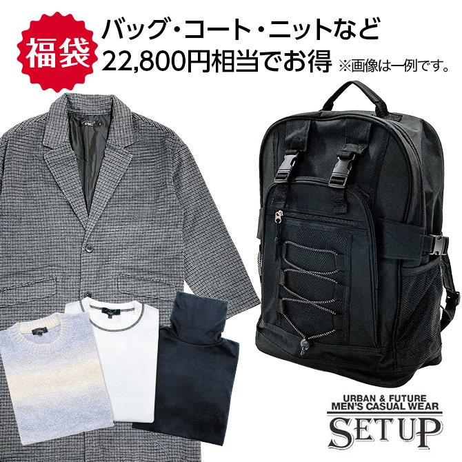 SET UPスペシャル福袋2025 5点SET＜メンズLサイズ＞/店頭受取  