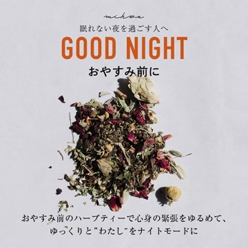 GOOD NIGHT / おやすみ前に【1週間分】