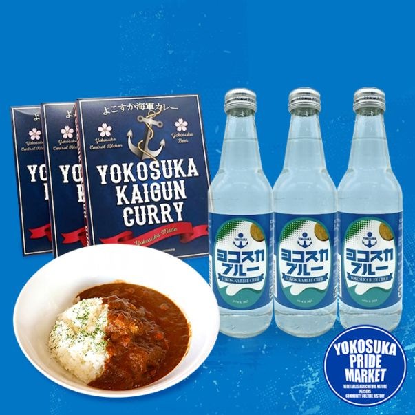 【送料込】よこすか海軍カレー3箱＆ヨコスカブルー3本/オープナー付き
