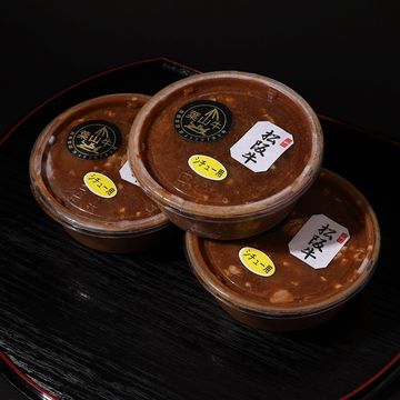 お肉屋さんの自家製贅沢ビーフシチュー 3Pセット（松阪牛・葉山牛使用）