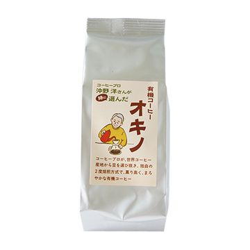 沖野セレクト 有機コーヒー 粉 100g	