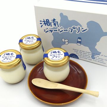 湘南ジャージープリン6個入り（プレーン）