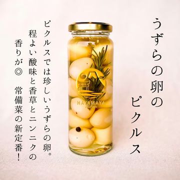 うずらの卵のピクルス