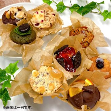 【送料込】ミニマフィン8個セット