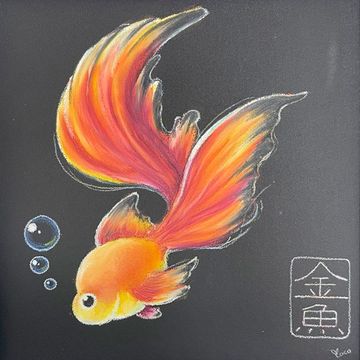 【チョークアート】ゆらり金魚の水中散歩
