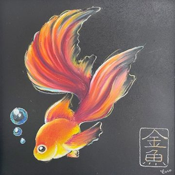 【チョークアート】悠々自適 紅のたゆたひ