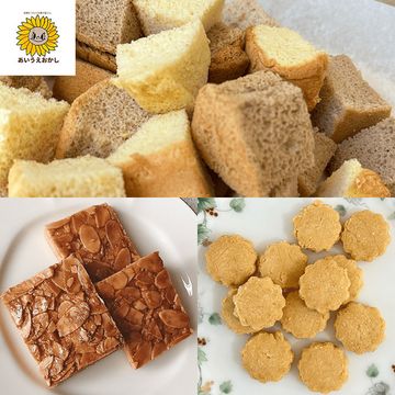 【グルテンフリー】人気の焼菓子3種セット