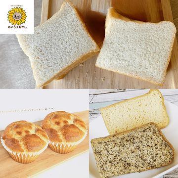 【グルテンフリー】お楽しみ3種セット