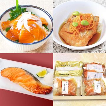 【送料込み】サーモンづくし