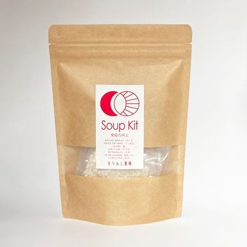 【スープキット】免疫力向上 -Soup Kit-