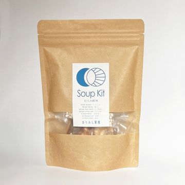 【スープキット】むくみ解消 -Soup Kit-