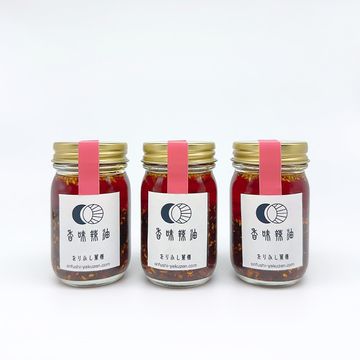 香味辣油（3個入り）
