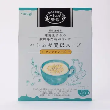 ハトムギ贅沢スープ ヴィシソワーズ　