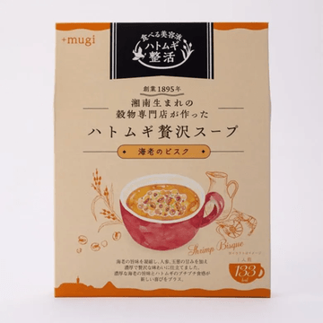ハトムギ贅沢スープ　海老のビスク