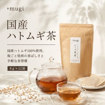 国産ハトムギ茶　（8ｇ×12袋）