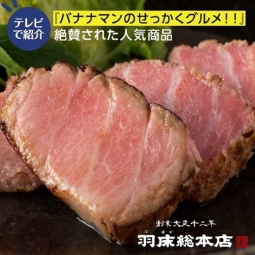 ギフト箱入り 天然本まぐろ味噌漬