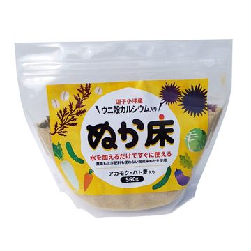 逗子小坪産 ウニ殻カルシウム入り ぬか床