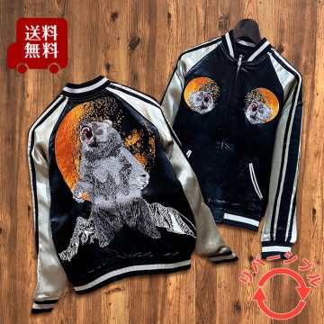 [XXLサイズ]月に熊柄刺繍リバーシブルスカジャン【送料無料】