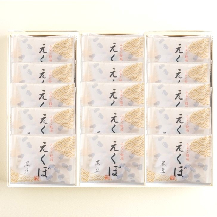 みるく饅頭えくぼ15個入（EK-15）