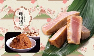 ＜ご自宅　お取り寄せ　数量限定＞ 白皮かじき切落し　味噌漬