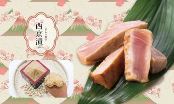 ＜ご自宅　お取り寄せ　数量限定＞ 白皮かじき切落し　西京漬