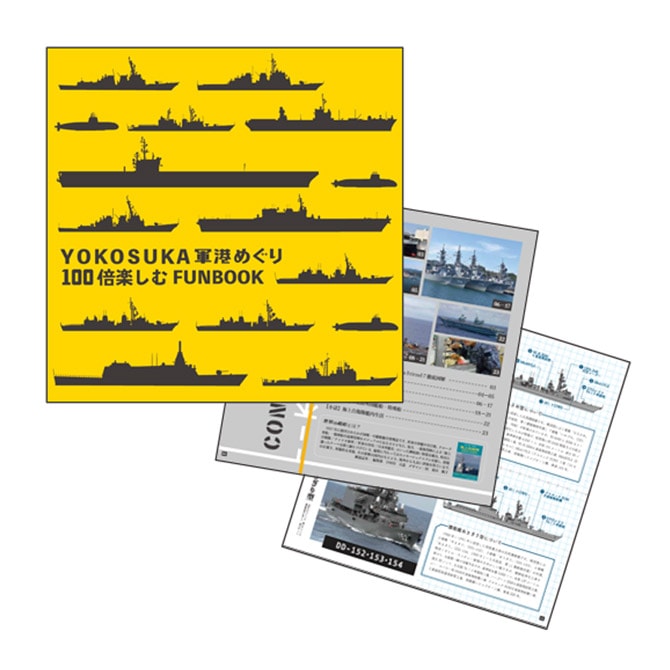 1名用] プレミアムチケット＋100倍楽しむFUNBOOK セット｜チケット