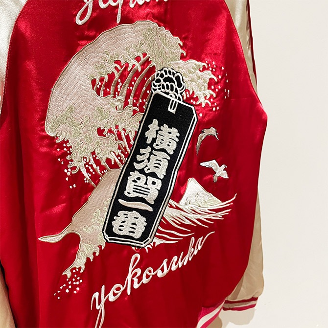 Sサイズ]両面刺繍 横須賀一番スカジャン【MCハウスオリジナル