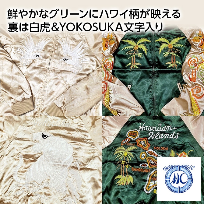 BGCO HAWAII ハワイ　オリーブグリーン スカジャン 刺繍　サイズL BGCO HAWAII ハワイ オリーブグリーン スカジャン 刺繍 サイズL BGCO