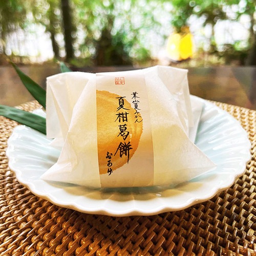 夏柑葛餅 6個入｜葉山 夏みかん｜葉山日影茶屋｜DOSKA