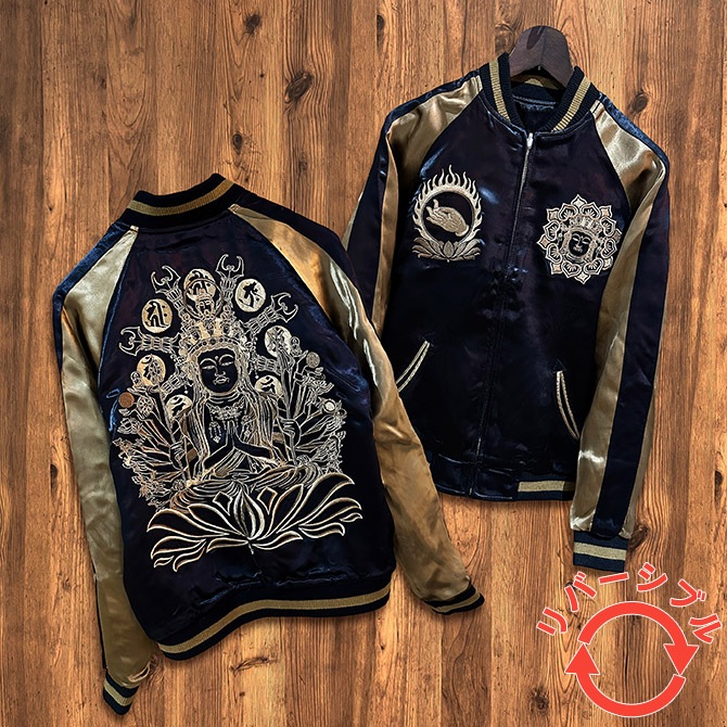 Lサイズ]千手観音柄刺繍リバーシブルスカジャン｜和柄｜横須賀