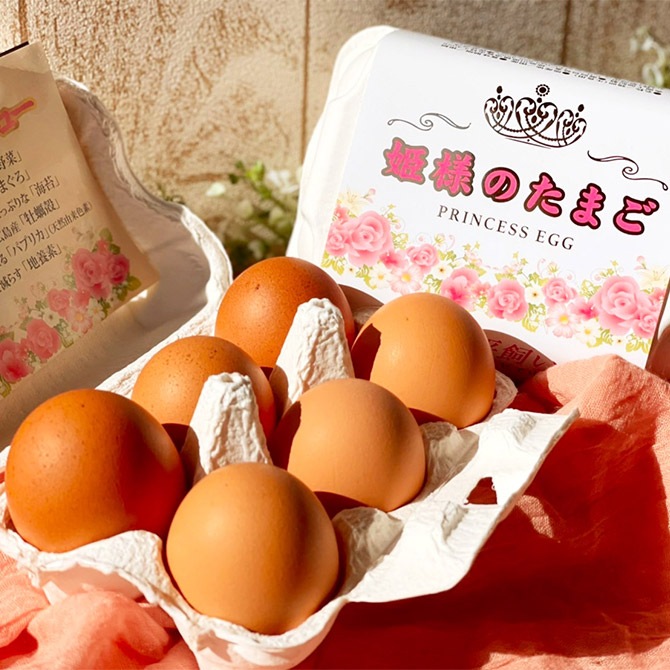 姫様のこだわりセット（小）｜姫様たまご・赤玉子｜岩沢ポートリー｜DOSKA