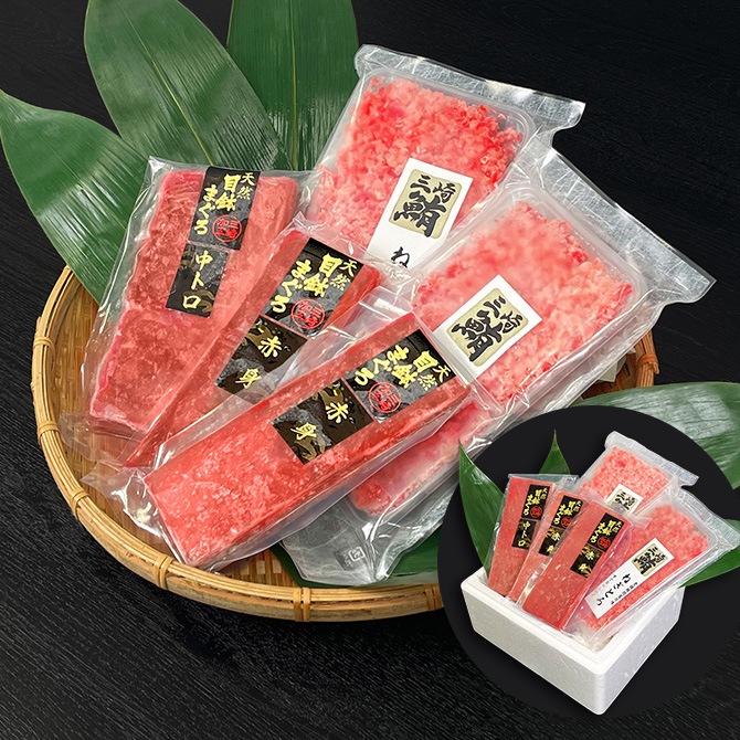 三浦のまぐろをたっぷりと！贅沢なギフトセット