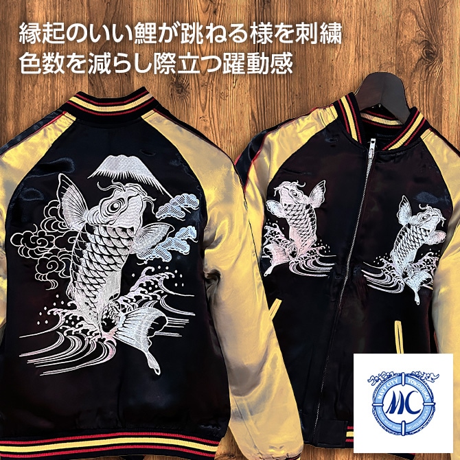 Yasuyuki Ishii スカジャン リバーシブル 黒金刺繍 浜ちゃん M Yasuyuki Ishii スカジャン リバーシブル 黒金刺繍 浜ちゃん M
