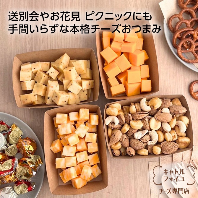 チーズお取り寄せギフト40選！詰め合わせ・おしゃれ人気・高級