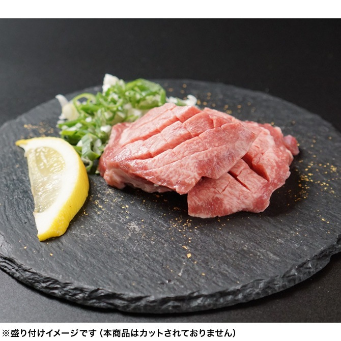 黒毛和牛 牛タン1本まるごと 840g 国産｜DOSKA