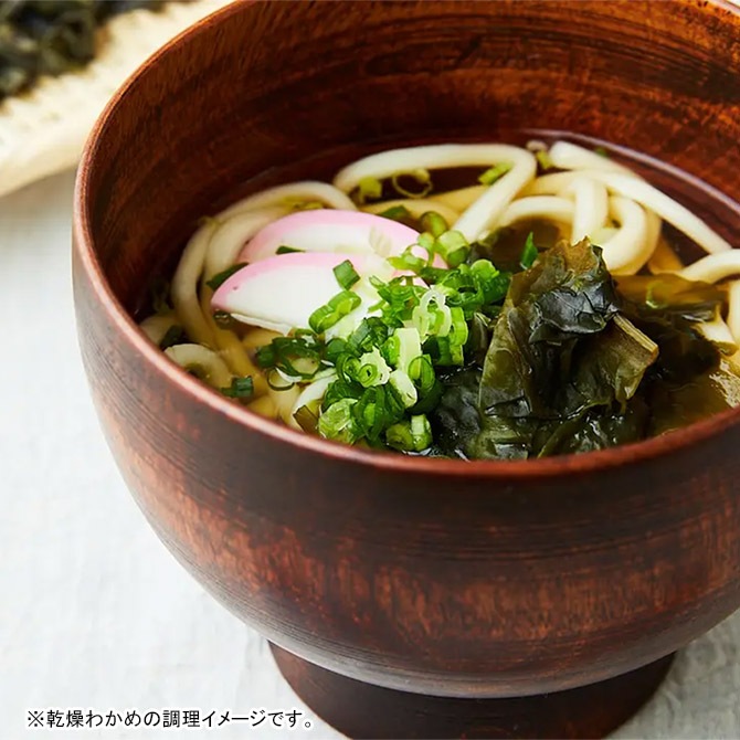 2025年新物】【ギフト】磯の香りたっぷり観音崎産乾燥わかめ(70g)×2