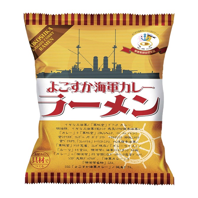 店長おすすめ！食べて欲しいお試しセット｜カレー｜ミリタリーショップ