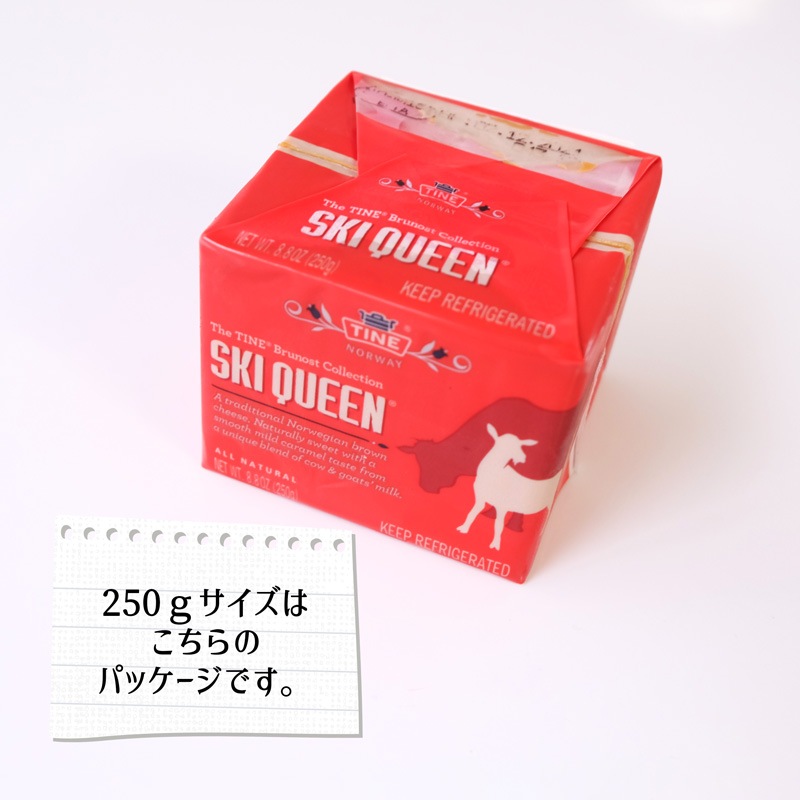 ゴート スキクイーン 250g｜セミハード・ハードタイプ｜キャトル