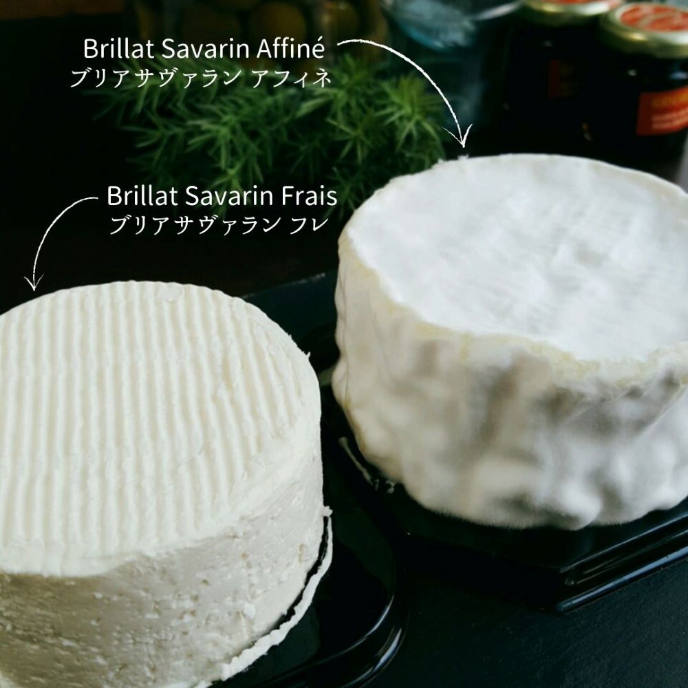 ブリアサヴァランアフィネ ハーフカット（約100g）｜白カビタイプ