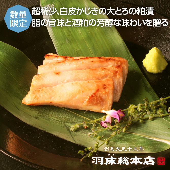 豊洲直送！脂の乗ったメカジキ腹身 ボビーのおすすめ 三陸気仙沼生メカジキ（ハラ身）1kg 『約8人前』 | すべての商品
