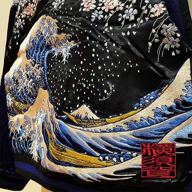 XXLサイズ]横須賀桜と荒波柄刺繍リバーシブルスカジャン｜和柄 桜
