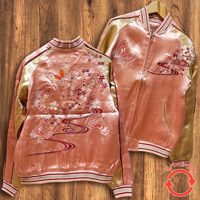 Mサイズ]桜と蝶々柄刺繍リバーシブルスカジャン【送料無料】｜和柄