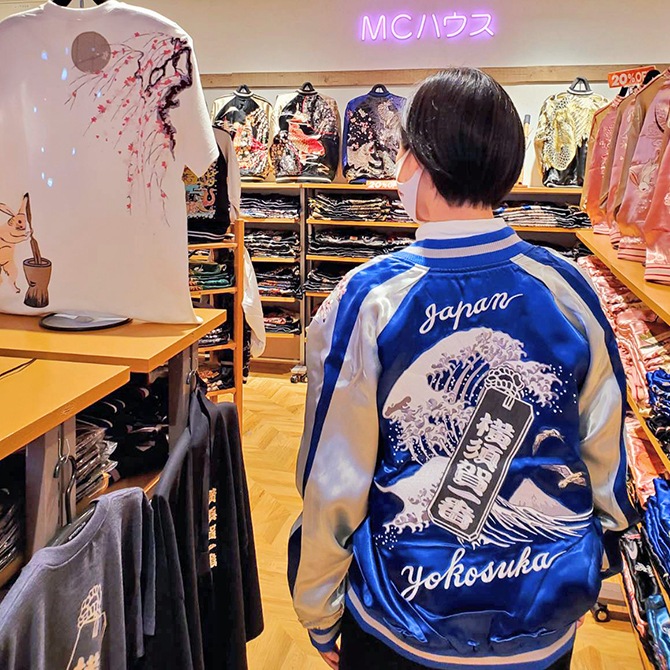 XXLサイズ]横須賀一番柄刺繍リバーシブルスカジャン ブラック【送料