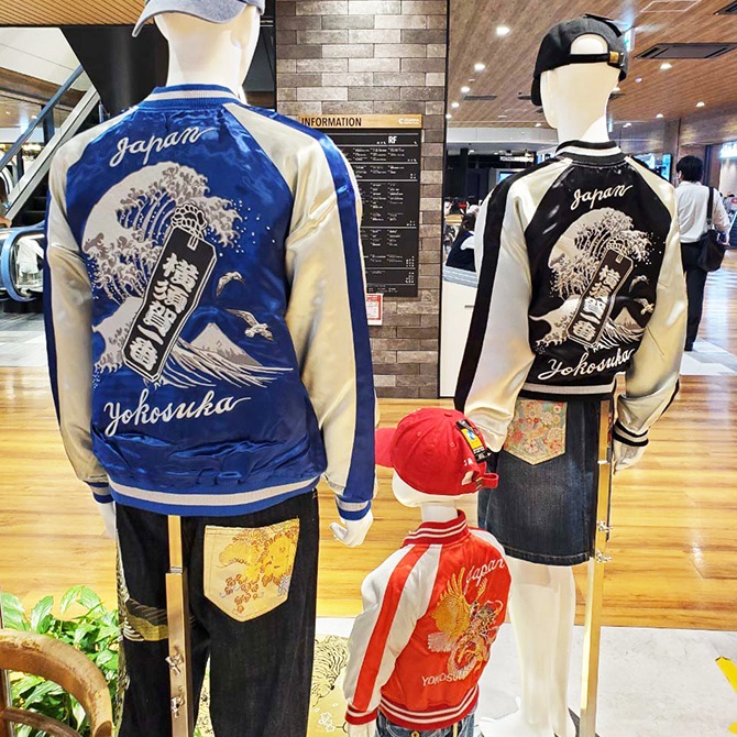 横須賀 スカジャン ネイビー シルバー