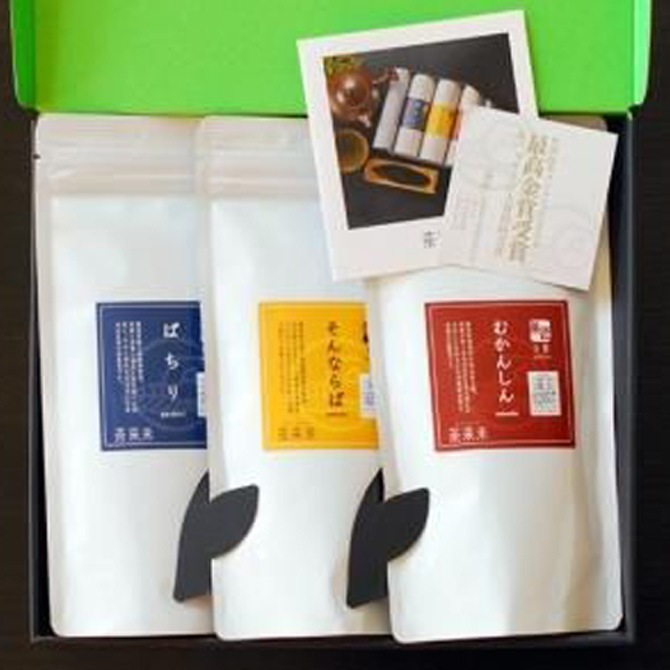 最高金賞を受賞した3種のお茶詰合せ