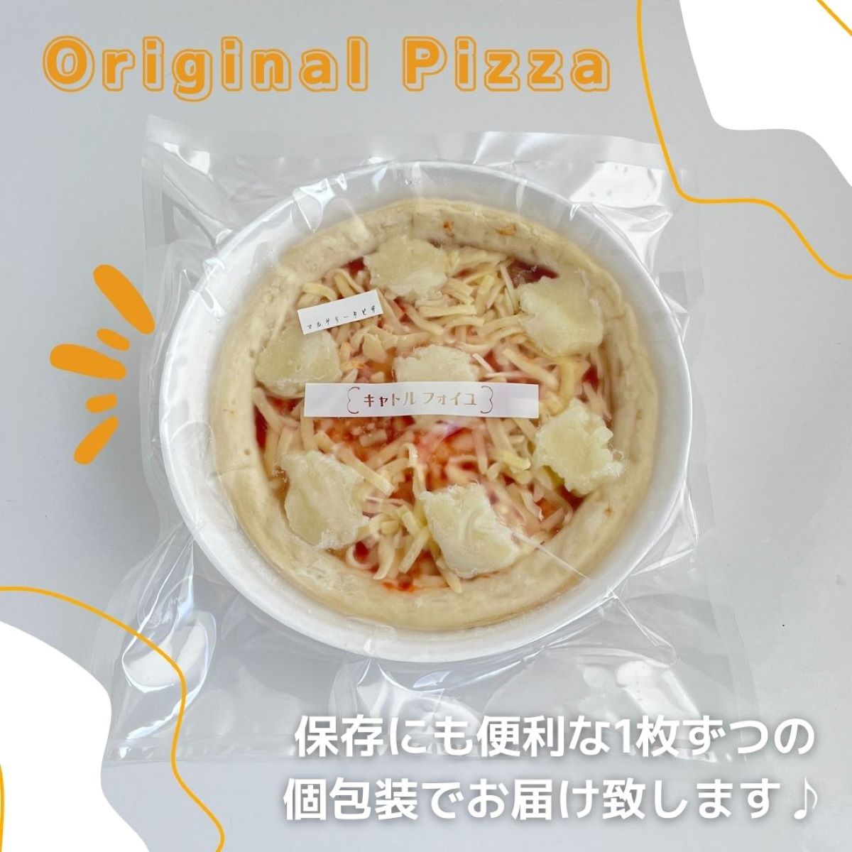 マルゲリータ 11/28は【PIZZA FRIDAY】🍕 マルゲリータが¥1000でお召し上がり