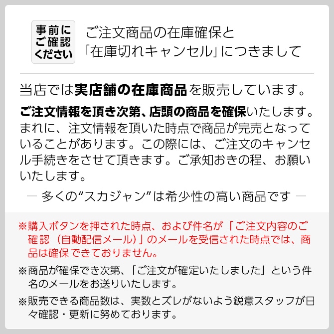 Mサイズ]月兎柄刺?墸スカジャン｜横須賀スカジャン専門店【エムシー